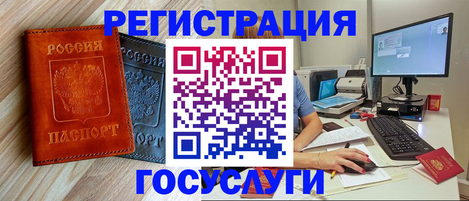 где прописаться в Волгореченске